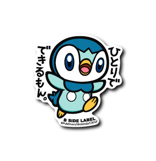 Piplup Pokemon B-SIDE LABEL sticker vinyl collectible kawaii official anime