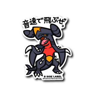 Garchomp Pokemon B-SIDE LABEL sticker collectible anime kawaii japan official