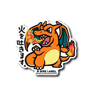 Charizard Pokemon B-SIDE LABEL sticker waterproof die cut japan anime kawaii