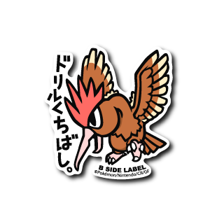 Fearow Pokemon B-SIDE LABEL sticker die cut vinyl official collectible kawaii