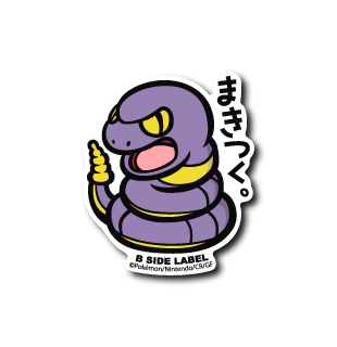 Arbok Pokemon B-SIDE LABEL sticker japan waterproof collectible die cut vinyl