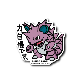 Nidoking Pokemon B-SIDE LABEL sticker anime kawaii official japan die cut vinyl