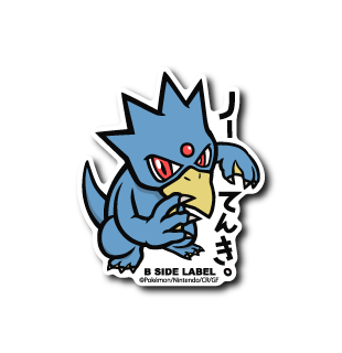 Golduck Pokemon B-SIDE LABEL sticker collectible die cut japan anime kawaii