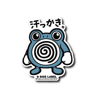 Poliwhirl Pokemon B-SIDE LABEL sticker japan waterproof die cut official kawaii