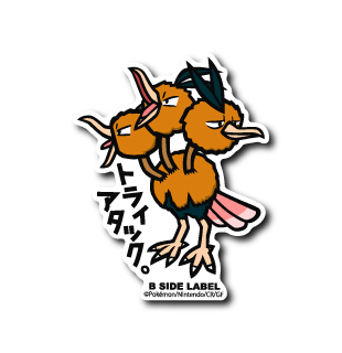 Dodrio Pokemon B-SIDE LABEL sticker die cut kawaii vinyl japan waterproof anime
