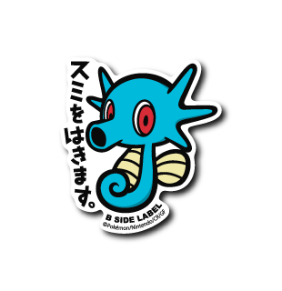 Horsea Pokemon B-SIDE LABEL sticker die cut collectible kawaii vinyl anime japan