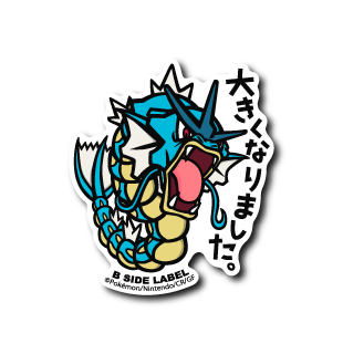Gyarados Pokemon B-SIDE LABEL sticker japan anime official collectible die cut