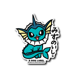Vaporeon Pokemon B-SIDE LABEL sticker vinyl die cut japan collectible kawaii