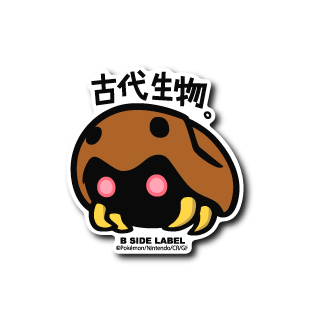 Kabuto Pokemon B-SIDE LABEL sticker waterproof die cut anime japan collectible
