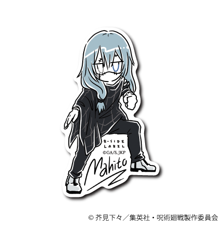 Mahito Jujutsu Kaisen B-SIDE LABEL sticker official waterproof collectible vinyl