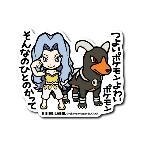 Karen & Houndoom Pokemon B-SIDE LABEL sticker japan waterproof anime official