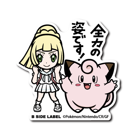 Lillie & Clefairy Pokemon B-SIDE LABEL sticker waterproof official collectible