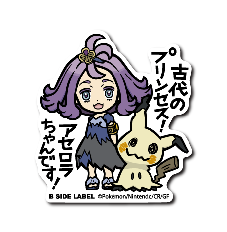 Acerola & Mimikyu Pokemon B-SIDE LABEL sticker kawaii vinyl japan official anime