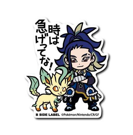 Adaman & Leafeon Pokemon B-SIDE LABEL sticker anime vinyl kawaii die cut japan