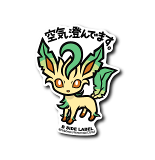 Leafeon Pokemon B-SIDE LABEL sticker collectible vinyl official anime die cut
