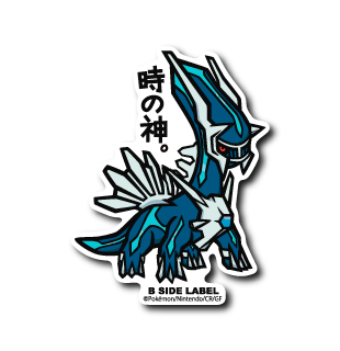 Dialga Pokemon B-SIDE LABEL sticker japan die cut waterproof anime kawaii vinyl