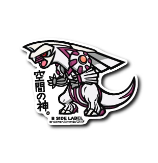 Palkia Pokemon B-SIDE LABEL sticker anime japan waterproof die cut official