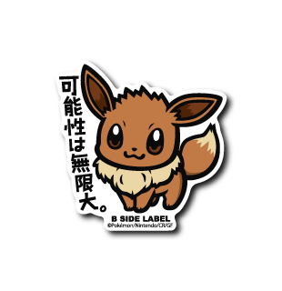 Eevee Pokemon B-SIDE LABEL sticker collectible waterproof vinyl die cut anime