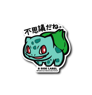 Bulbasaur Pokemon B-SIDE LABEL sticker anime official kawaii japan vinyl die cut