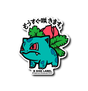 Ivysaur Pokemon B-SIDE LABEL sticker vinyl official anime die cut waterproof