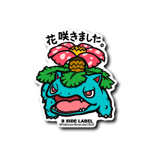 Venusaur Pokemon B-SIDE LABEL sticker kawaii vinyl collectible waterproof anime