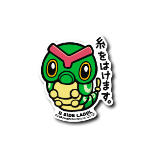 Caterpie Pokemon B-SIDE LABEL sticker vinyl die cut anime collectible kawaii