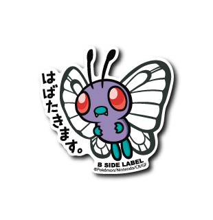 Butterfree Pokemon B-SIDE LABEL sticker vinyl die cut official kawaii japan