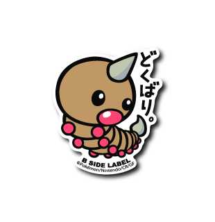 Weedle Pokemon B-SIDE LABEL sticker japan waterproof vinyl collectible anime