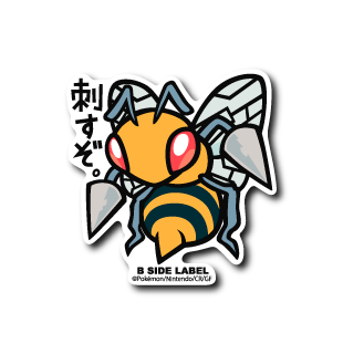 Beedrill Pokemon B-SIDE LABEL sticker japan vinyl collectible die cut waterproof