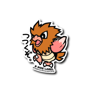 Spearow Pokemon B-SIDE LABEL sticker japan die cut waterproof vinyl collectible