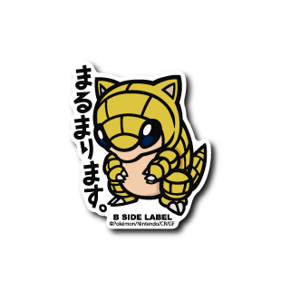 Sandshrew Pokemon B-SIDE LABEL sticker die cut official vinyl waterproof kawaii