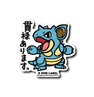 Nidoqueen Pokemon B-SIDE LABEL sticker vinyl anime die cut official waterproof