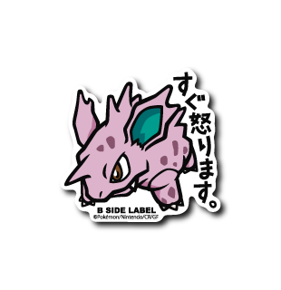 Nidorino Pokemon B-SIDE LABEL sticker collectible japan waterproof anime die cut