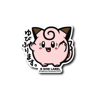 Clefairy Pokemon B-SIDE LABEL sticker anime collectible kawaii official die cut
