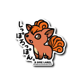 Vulpix Pokemon B-SIDE LABEL sticker vinyl waterproof die cut official anime