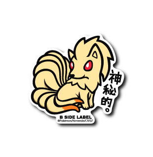 Ninetales Pokemon B-SIDE LABEL sticker official vinyl japan waterproof kawaii