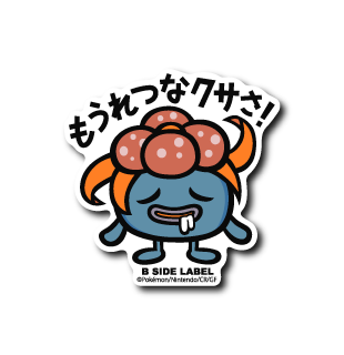 Gloom Pokemon B-SIDE LABEL sticker collectible die cut kawaii anime japan vinyl