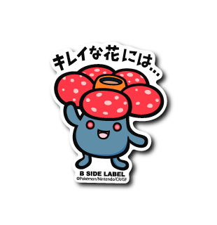 Vileplume Pokemon B-SIDE LABEL sticker japan die cut kawaii anime official vinyl