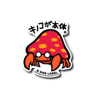 Parasect Pokemon B-SIDE LABEL sticker die cut anime kawaii official vinyl japan