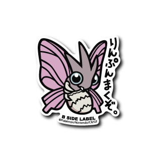 Venomoth Pokemon B-SIDE LABEL sticker waterproof anime collectible vinyl kawaii