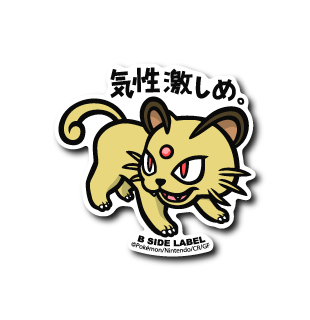 Persian Pokemon B-SIDE LABEL sticker vinyl waterproof anime collectible japan