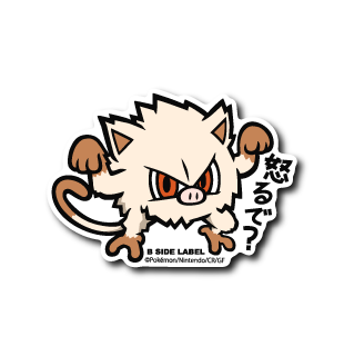 Mankey Pokemon B-SIDE LABEL sticker official die cut vinyl waterproof japan