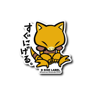 Abra Pokemon B-SIDE LABEL sticker collectible waterproof kawaii japan vinyl