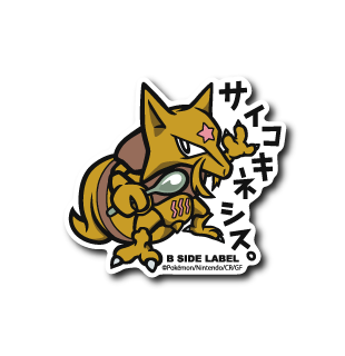 Kadabra Pokemon B-SIDE LABEL sticker japan vinyl die cut official waterproof