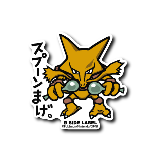 Alakazam Pokemon B-SIDE LABEL sticker kawaii die cut vinyl collectible japan