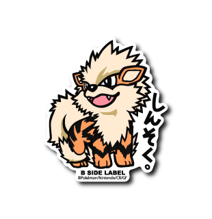 Arcanine Pokemon B-SIDE LABEL sticker vinyl collectible japan anime kawaii