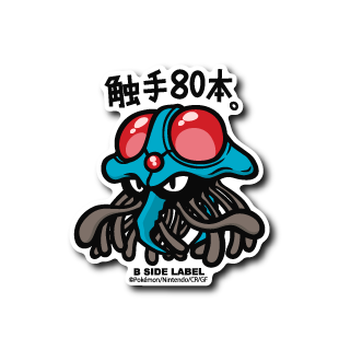 Tentacruel Pokemon B-SIDE LABEL sticker official japan vinyl anime kawaii