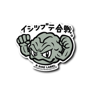 Geodude Pokemon B-SIDE LABEL sticker die cut collectible waterproof official