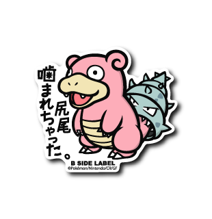 Slowbro Pokemon B-SIDE LABEL sticker kawaii official die cut collectible vinyl