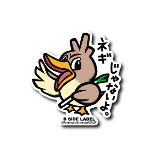 Farfetch'd Pokemon B-SIDE LABEL sticker official collectible kawaii anime japan